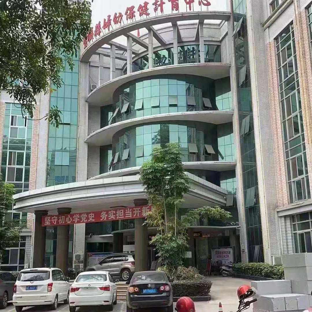 廣東省梅州市豐順縣婦幼保健